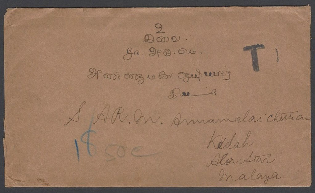 AOP Malaya 1918 postage due on incoming stampless cover from India 