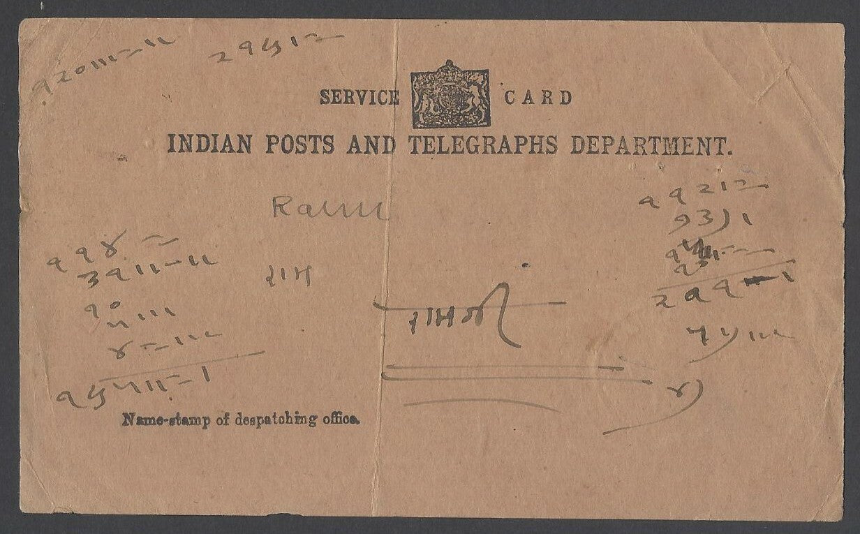 AOPIMT India Service Card - Certificate of Payment used 1931