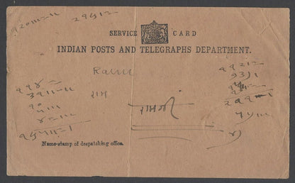 AOPIMT India Service Card - Certificate of Payment used 1931