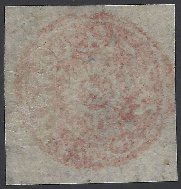 India Jammu & Kashmir State 1866-77 1a red laid missing dies forgery