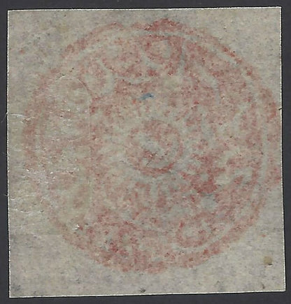 India Jammu & Kashmir State 1866-77 1a red laid missing dies forgery