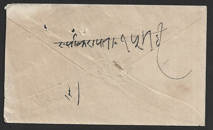 India JAIPUR STATE 1904 1/2a olive yellow envelope used. HG #B1