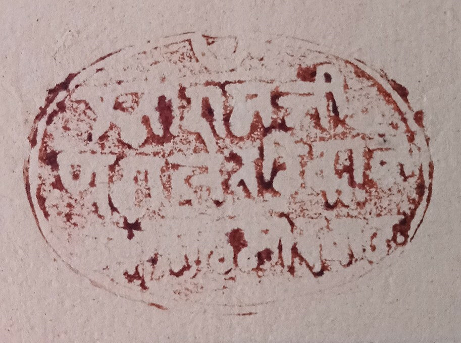 India LERI Thikana (Jodhpur) 8a red stamp paper 