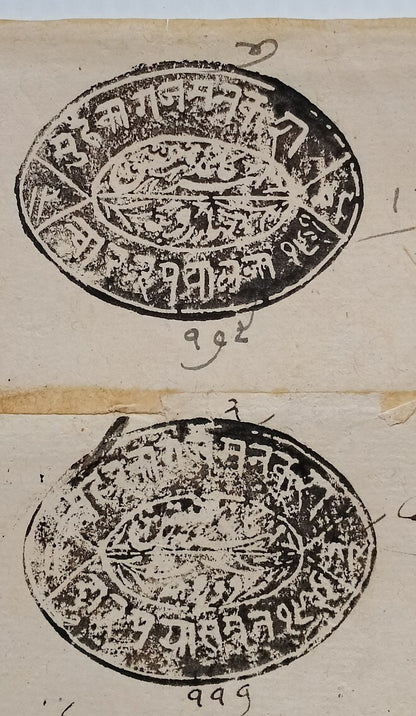 AOP India Jind State 1882-85 2a blue x 3 used on large format 8a stamp paper