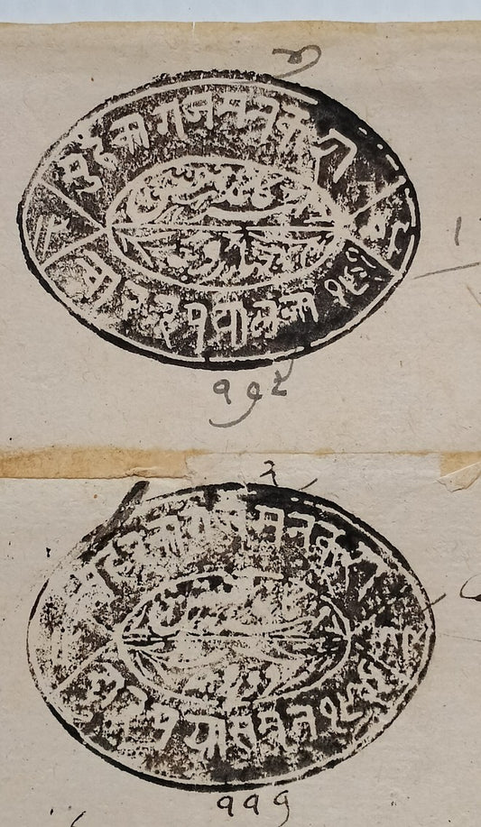 AOP India Jind State 1882-85 2a blue x 3 used on large format 8a stamp paper