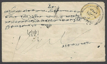India Hyderabad State used envelope
