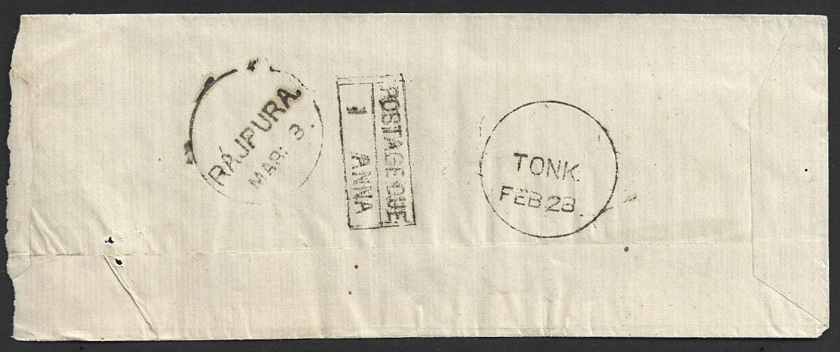 India 1870s postage due cover