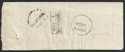 India 1870s postage due cover