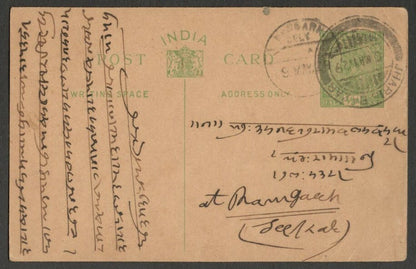AOPIMT India Place Names: JHARIA BAZAR pc 1929