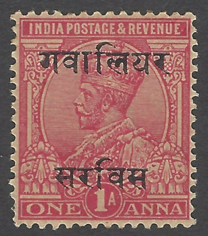 India Gwalior State Official KGV1913-23 1a MH SG 053 £18