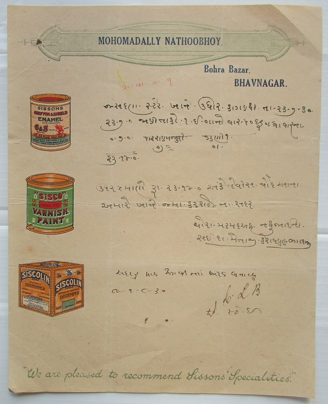 India 1930 Mohomadaliy Nathoobhoy Bhavnagar Varnish & Paint Illus Letterhead