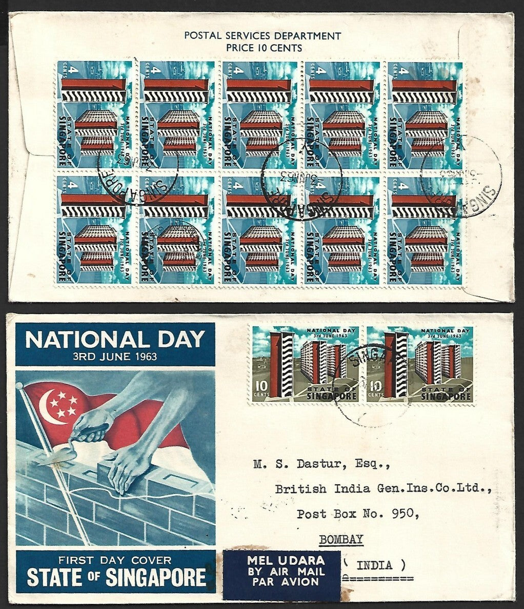 (AOP) Singapore 1963 National Day multiples on 2 FDCs to India