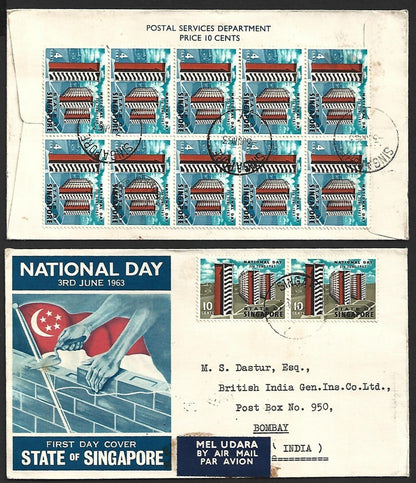 (AOP) Singapore 1963 National Day multiples on 2 FDCs to India
