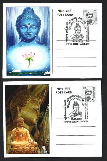 India 2007 Buddha set of 6 on 6 Kapilvastu, Siddharthnagar 2022 maximum cards