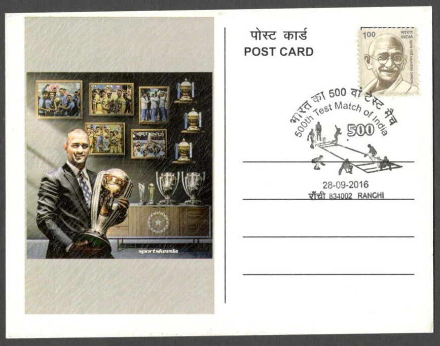 AOP India 500th CRICKET Test Match FD card MS DHONI