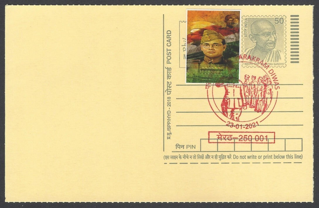 AOP India Netaji Subhas Chandra Bose special cards with labels (3)