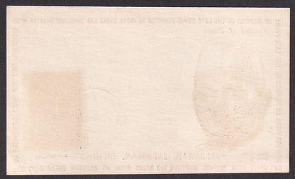 India 1956 Lal Bahadur Shastri private maximum card