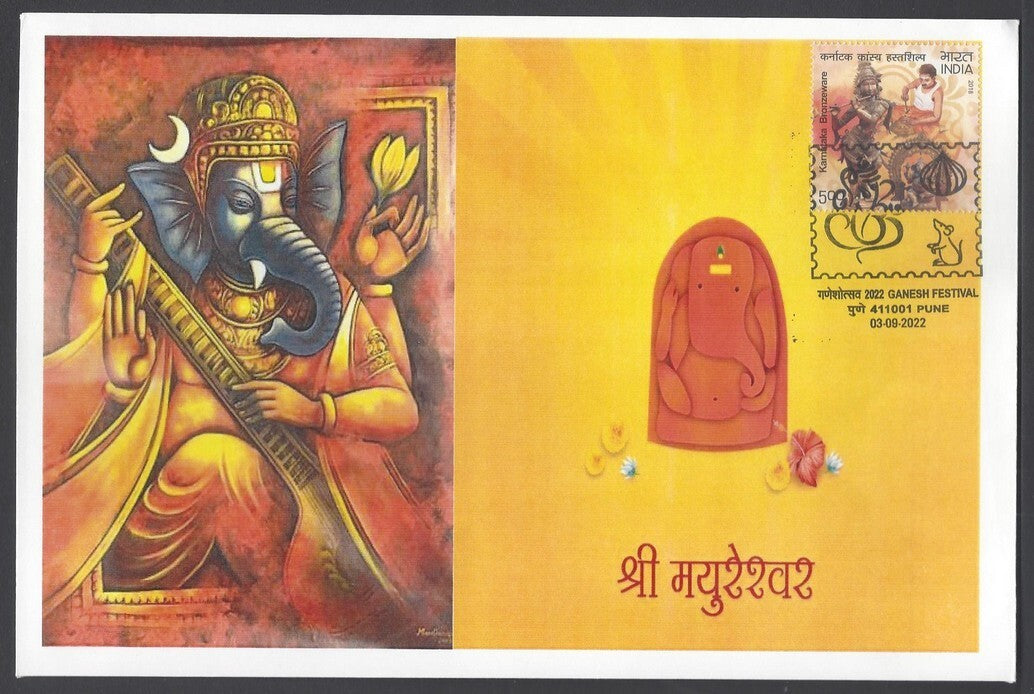 AOP India Ganesh Festival, Pune special cover
