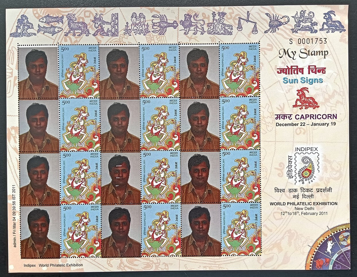 India 2011 Personalized stamps ZODIAC set of 12 sheets MNH (12)