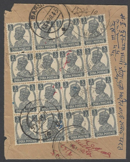 AOPIMT India KGVI 3p block of 16 on cover