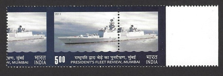 India 2011 President’s Fleet Review major misperf error MNH