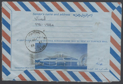 AOP Qatar 75d aerogramme / air letter used to India