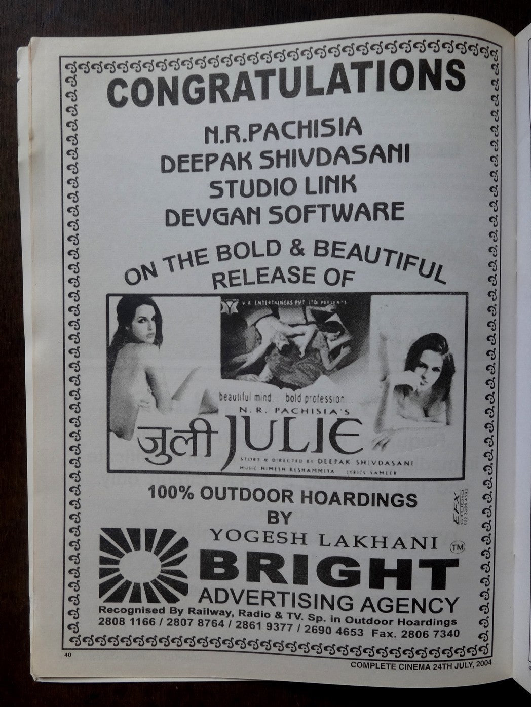 Bollywood Trade magazine COMPLETE CINEMA 24 July 2004 issue MAHIYA cover