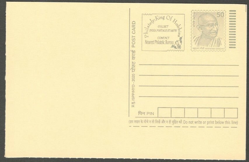 AOP India full back pictorial 50p Gandhi postal card GANDHI 