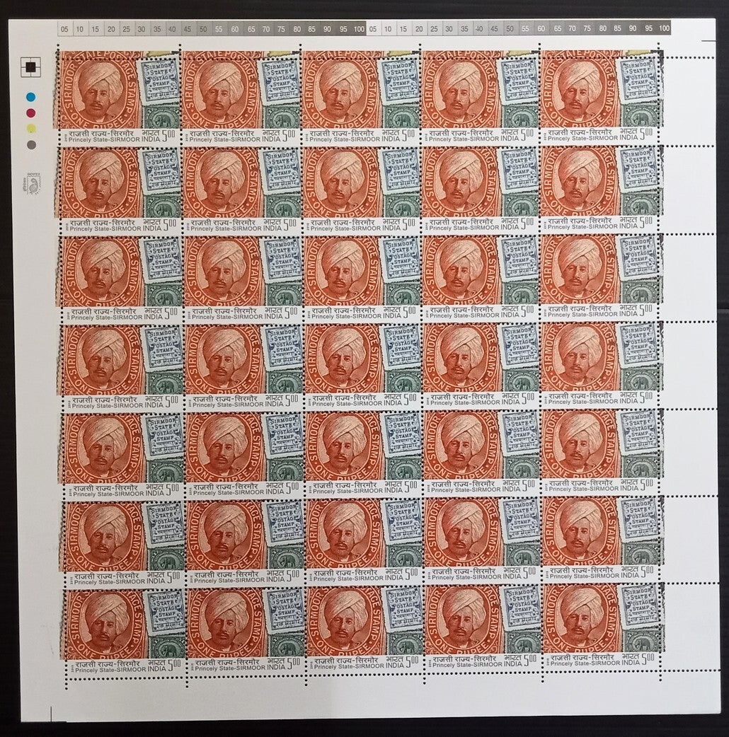 India 2010 Stamps of Indian Princely States set of 4 sheets MNH