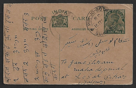 AOP India KGV pc canc "PIR-JO-GOTH/SUKKUR" now in Pakistan