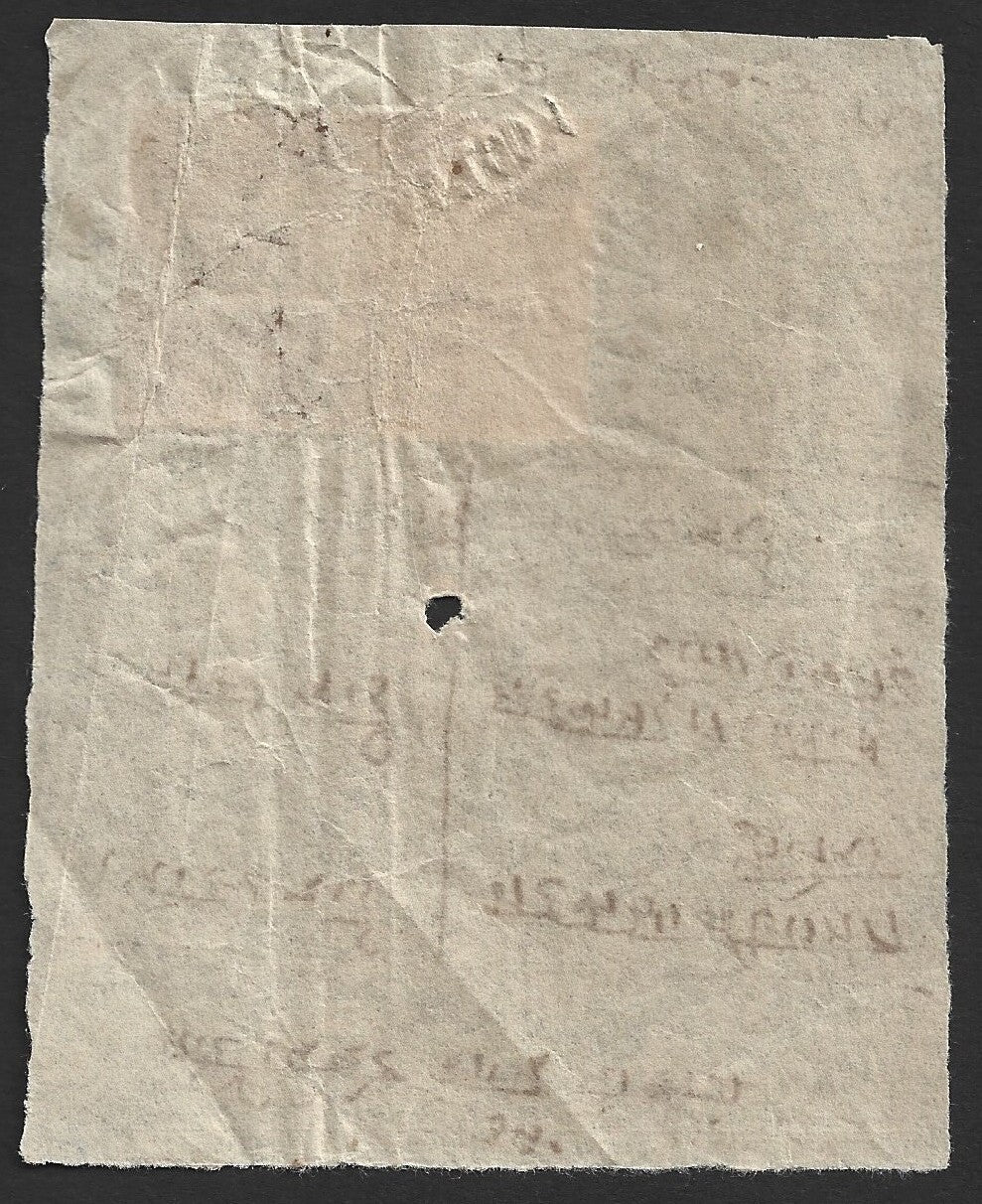 India JAIPUR STATE 1948 Silver Jubilee 1/2a on Certificate of Posting