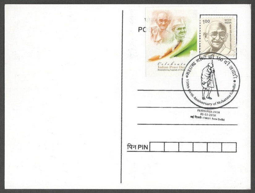 AOP India 2018 GANDHI maxi card Peace Day with label