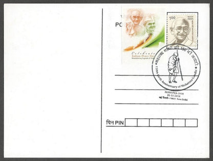 AOP India 2018 GANDHI maxi card Peace Day with label