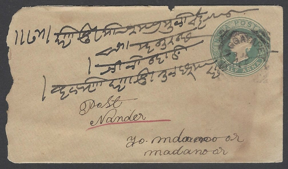 AOPINT India Hyderabad State PO unidentified postmarks on QV cover 1899