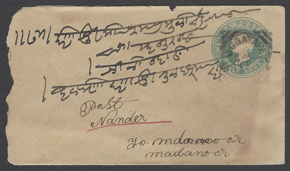 AOPINT India Hyderabad State PO unidentified postmarks on QV cover 1899
