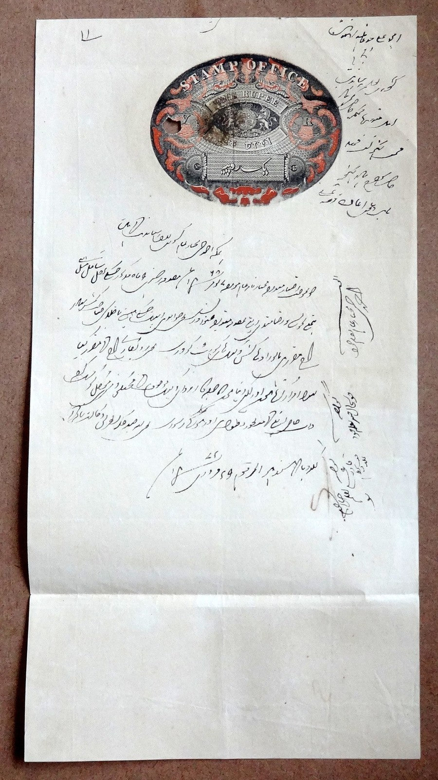 India 1859-71 Congreve stamp paper 1R red & black Type 13