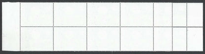 India 2013 Children’s Day block of 10 with double perfs bisecting 2 stamps MNH