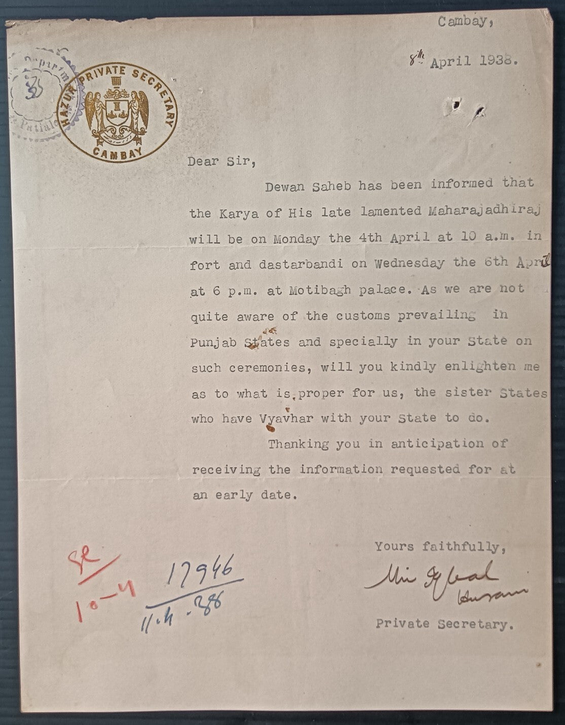 India CAMBAY STATE crested letter used 1939