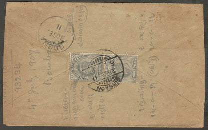 India advertisement cover Shipchandler Hardware 