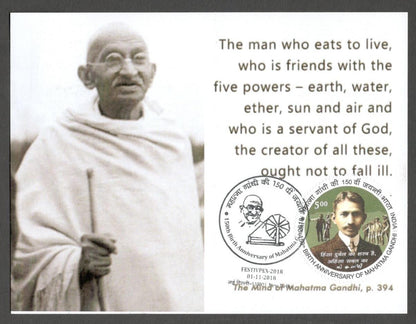 AOP India MAHATMA GANDHI 150th Birth Anniversary Year slogan on Special card