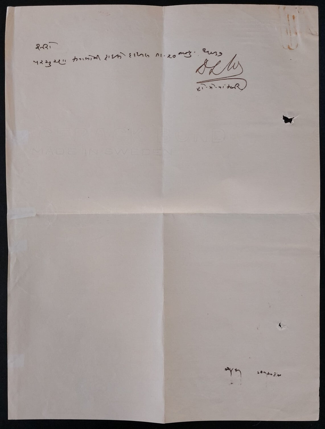 AOP India 1937 LEEMANN & GATTY'S KHAKI letterhead