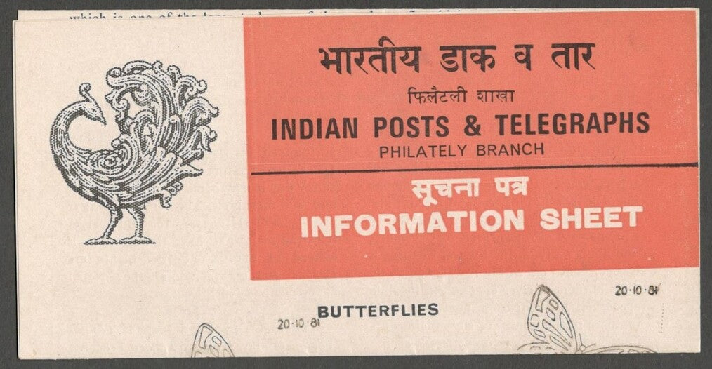 AOP India FDC & brochure 1981 Butterflies