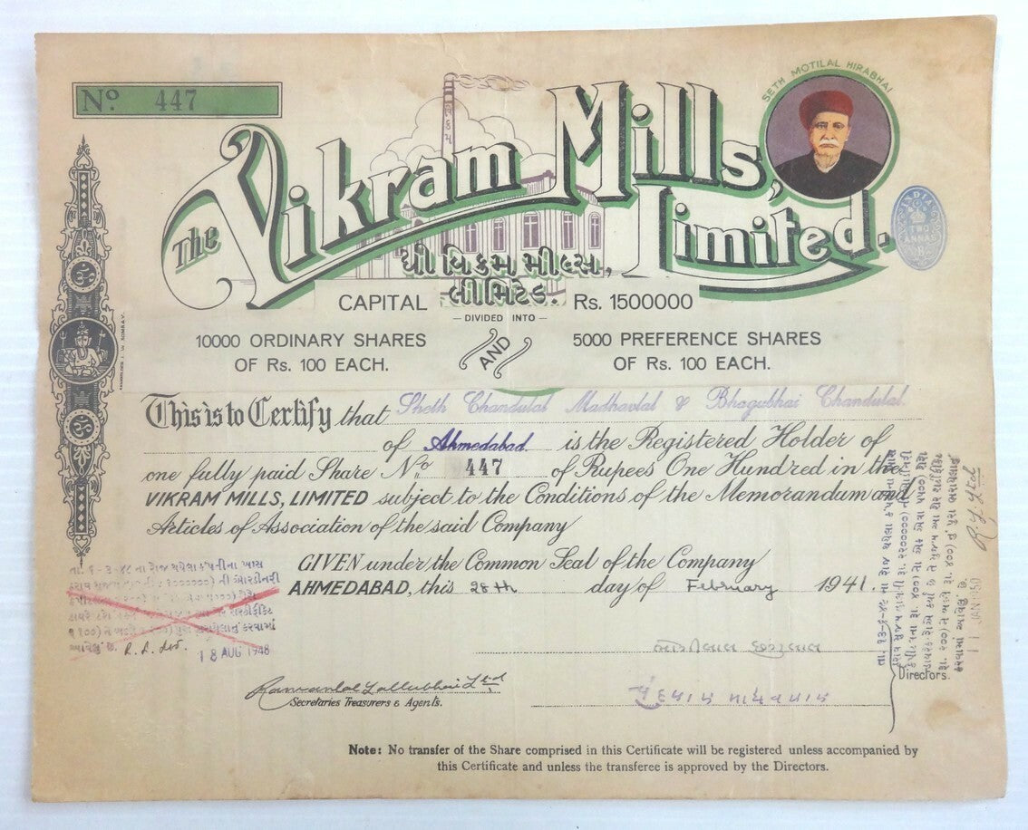 India 1941 Vikram Mills illustrated Ordinary share certificate