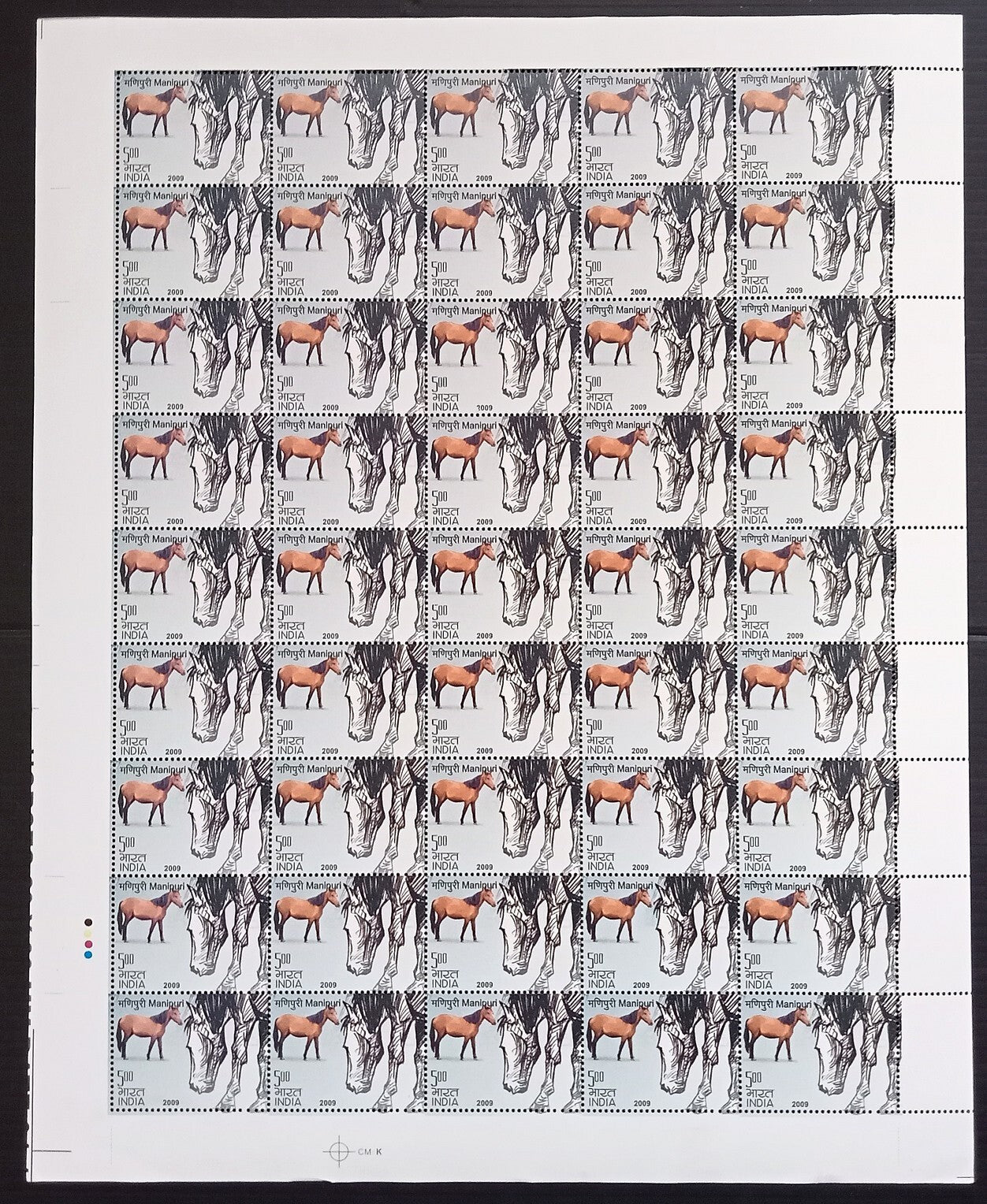 India 2009 Horses set of 4 sheets of 40 MNH