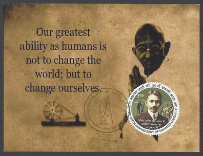 AOP India 2018 150th GANDHI Birth Anniversary special postmark on maxi cards (3)