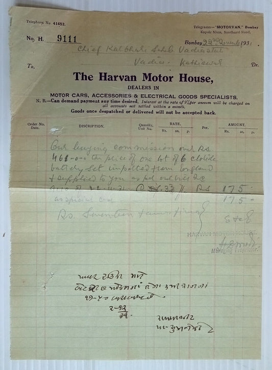 AOP India 1931 billhead THE HARVAN MOTOR HOUSE Bombay
