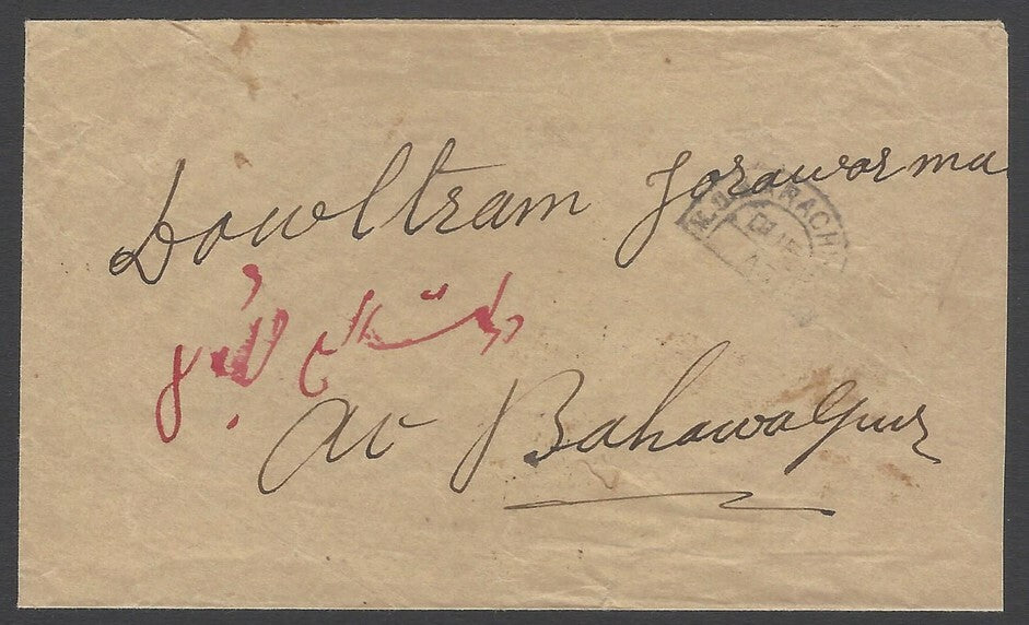 AOPIMT India BAHAWALPUR 1905 incoming unpaid cvr horseshoe M.O. KARACHI R.S./DUE
