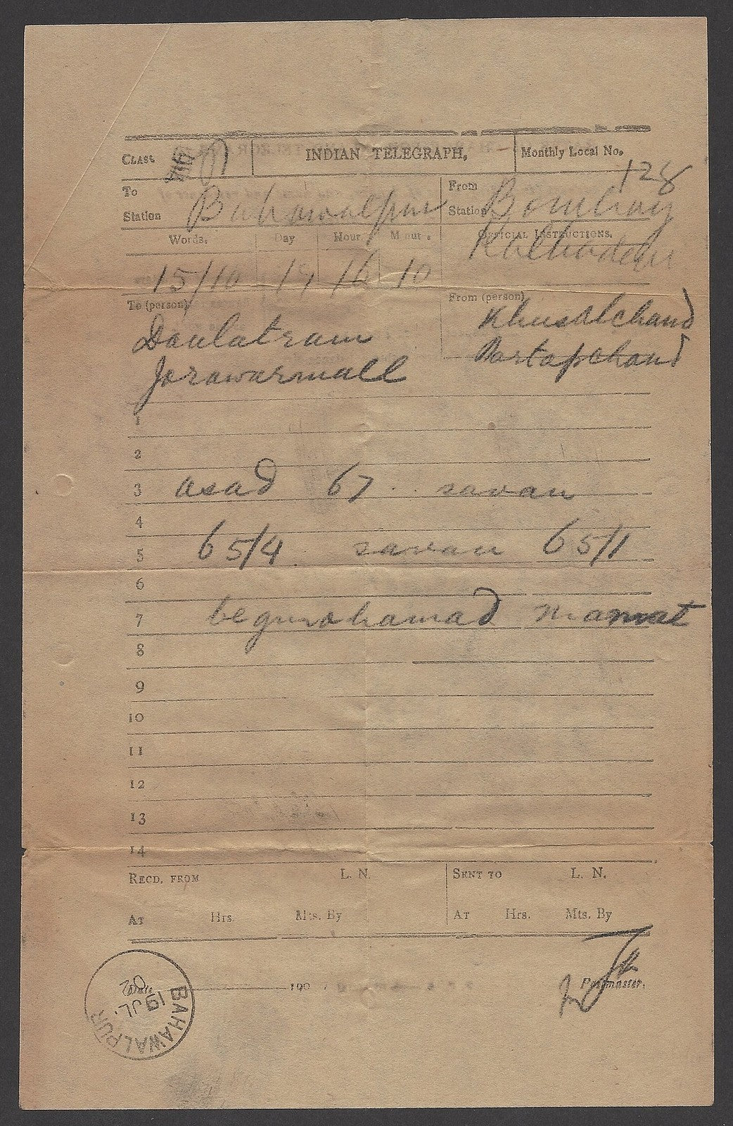 India 1902 telegram cancelled sc BAHAWALPUR + envelope