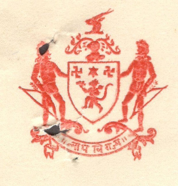 India 1944 crested letter DUNGARPUR STATE