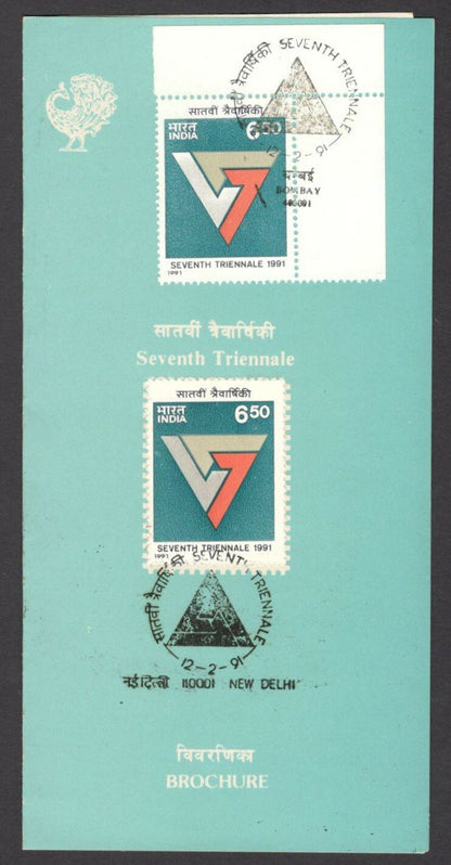 India 1991 7th Triennale x 2 on information brochure 